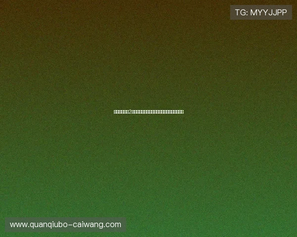 伯爵电子娱乐2旧版下载助你第一时间掌握世界杯最新比赛资讯 伯爵电子娱乐2旧版下载助你第一时间掌握世界杯最新比赛资讯